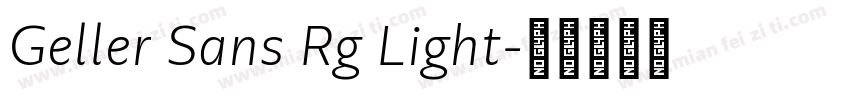 Geller Sans Rg Light字体转换